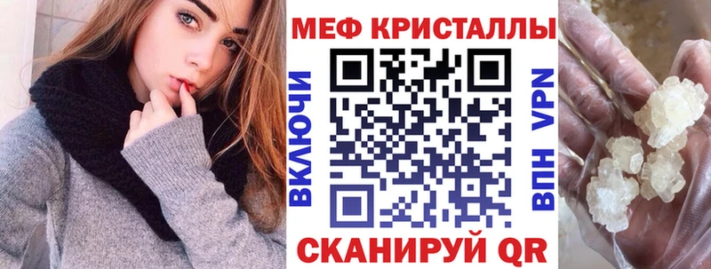 Наркотические вещества Нижняя Тура ГАШ  Канабис  Меф 