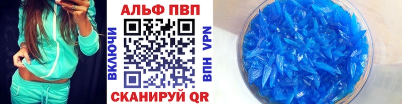 OMG как зайти  Нижняя Тура  A-PVP VHQ  наркота 
