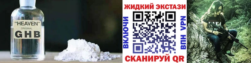 наркота  Нижняя Тура  БУТИРАТ Butirat 