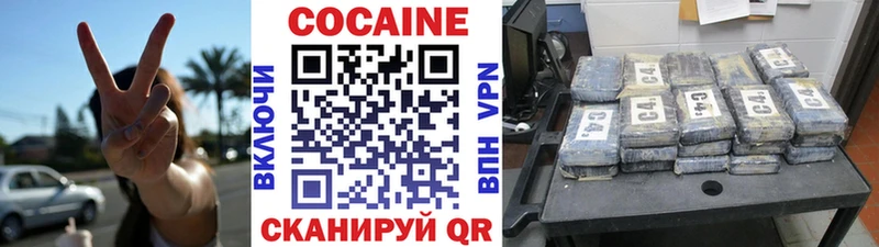 как найти   Нижняя Тура  COCAIN Боливия 