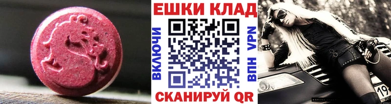 ЭКСТАЗИ Philipp Plein  дарнет шоп  Нижняя Тура 
