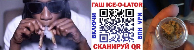 Гашиш хэш Нижняя Тура