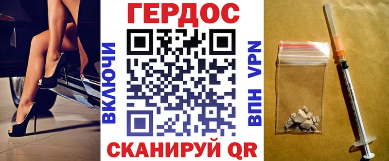Героин гречка  купить закладку  Нижняя Тура 