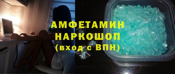 MESCALINE Осташков