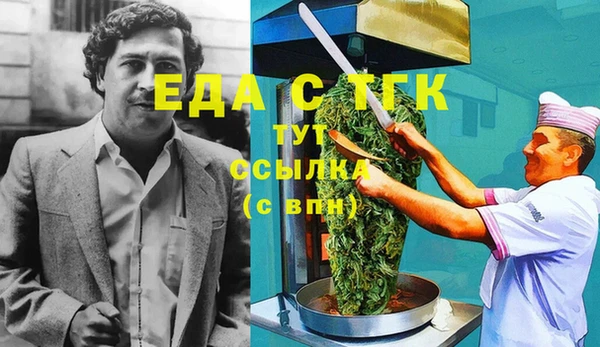 герыч Абаза