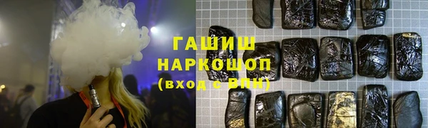 спиды Абдулино