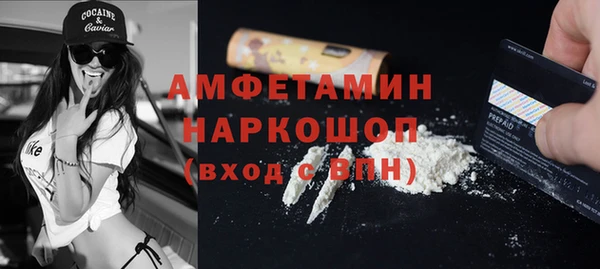MESCALINE Осташков