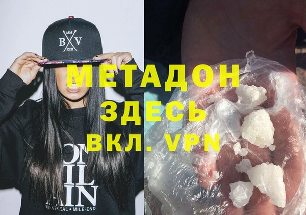 гидра Абинск