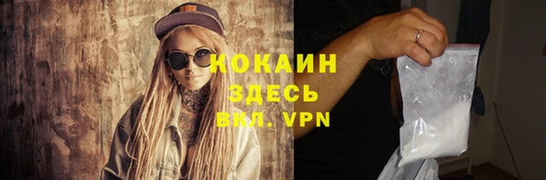 гидра Абинск
