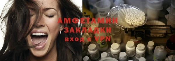 спиды Абдулино