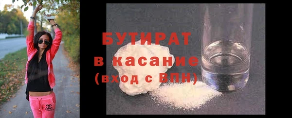 герыч Абаза