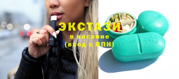 синтетический гашиш Осинники