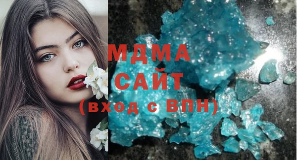синтетический гашиш Осинники