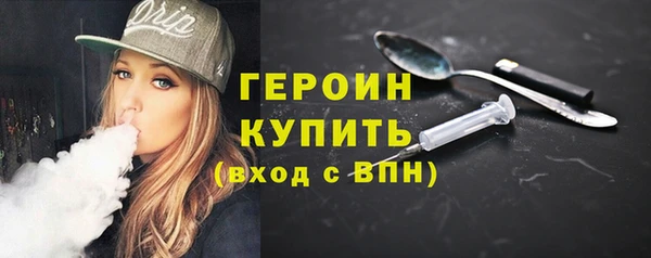 герыч Абаза
