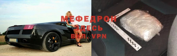 спиды Абдулино
