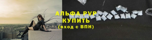 спиды Абдулино