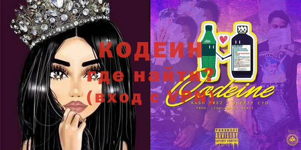 гидра Абинск