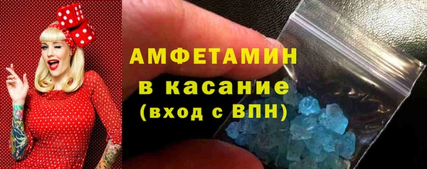 спиды Абдулино