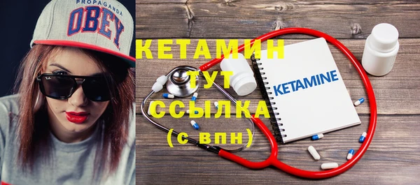 синтетический гашиш Осинники