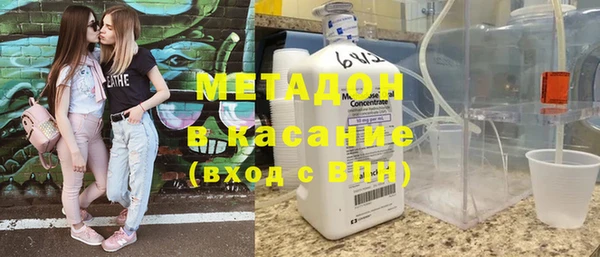 герыч Абаза