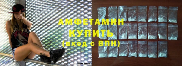 спиды Абдулино