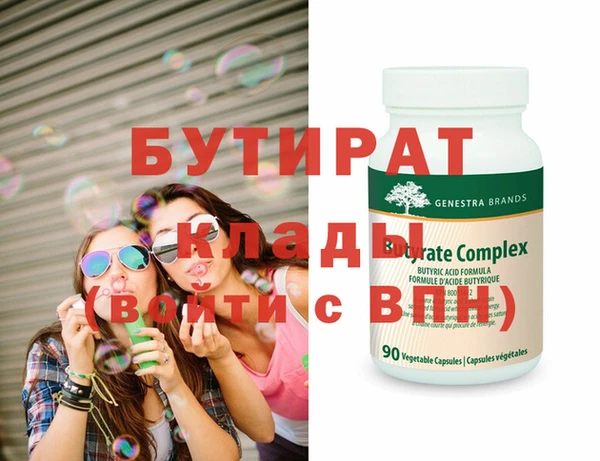 гидра Абинск