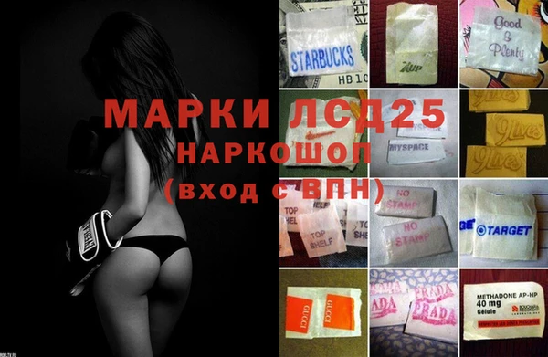 меф VHQ Костерёво