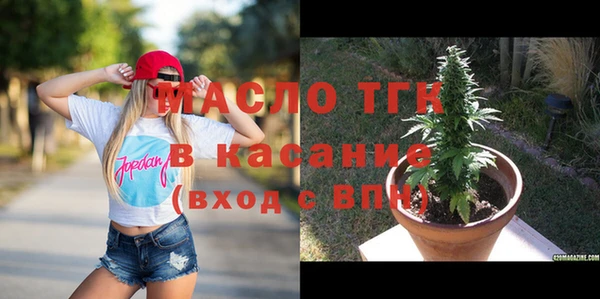 MESCALINE Осташков