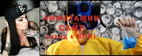 спиды Абдулино