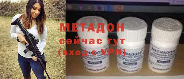 герыч Абаза
