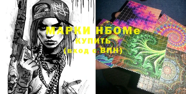 гидра Абинск