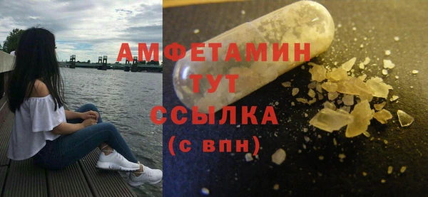 гидра Абинск