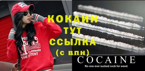 гидра Абинск