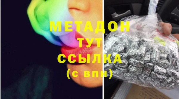 герыч Абаза
