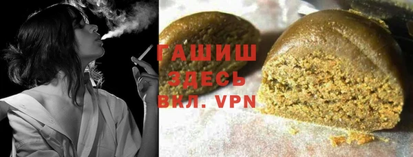 спиды Абдулино