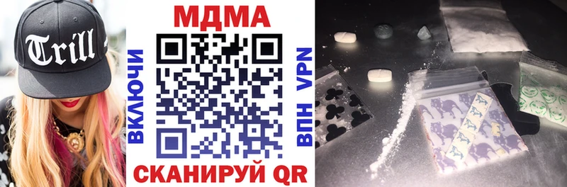 MDMA кристаллы  Нижняя Тура 