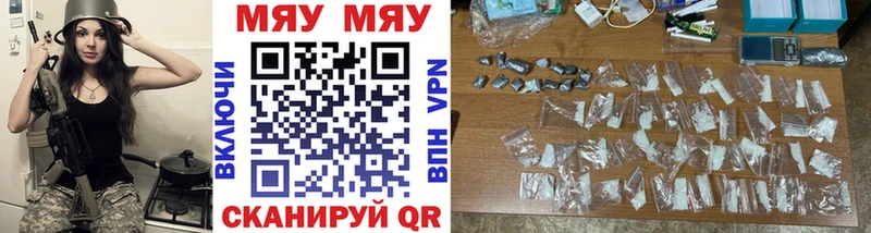 цены наркотик  Нижняя Тура  МЯУ-МЯУ мука 