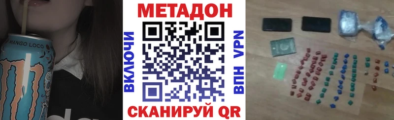 цены наркотик  гидра ТОР  Метадон белоснежный  Нижняя Тура 