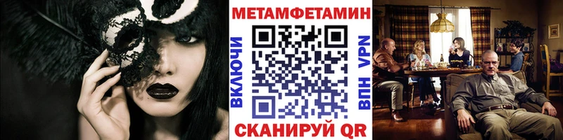 Метамфетамин Methamphetamine  KRAKEN как войти  Нижняя Тура 