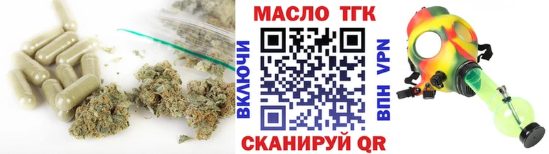 мориарти как зайти  Нижняя Тура  Дистиллят ТГК жижа 